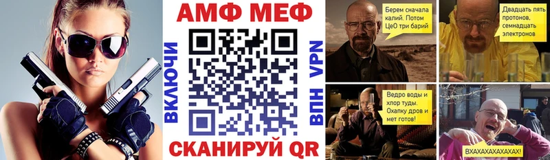 mega рабочий сайт  Кирсанов  Amphetamine Розовый  купить наркотики сайты 