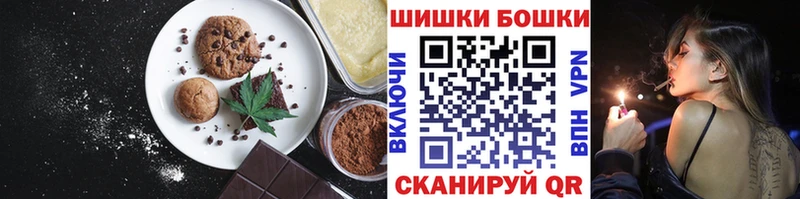 Cannafood конопля Кирсанов
