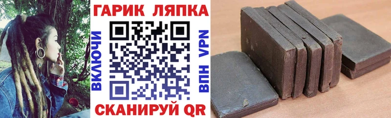 ГАШИШ Premium  Кирсанов 