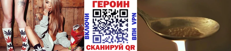 купить  сайты  Кирсанов  Героин хмурый 