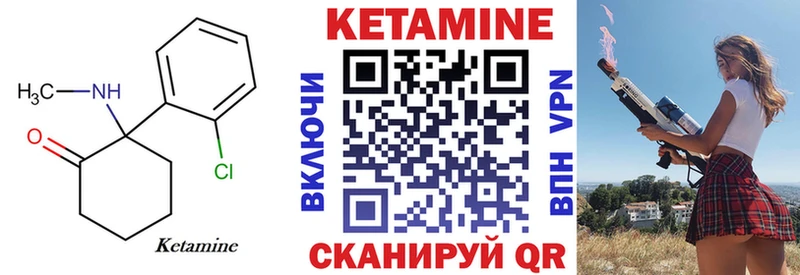 КЕТАМИН ketamine  купить наркоту  Кирсанов 