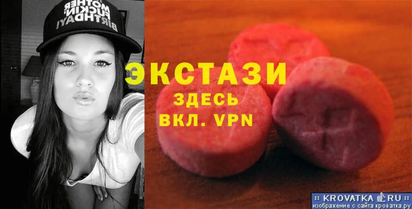 мескалин Покровск