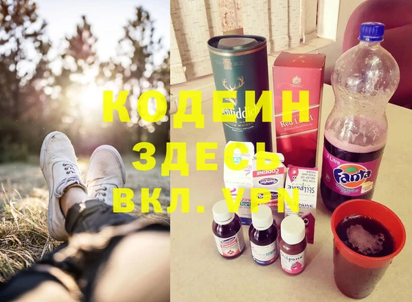 ECSTASY Абинск