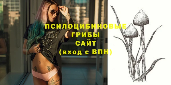 гашишное масло Покров