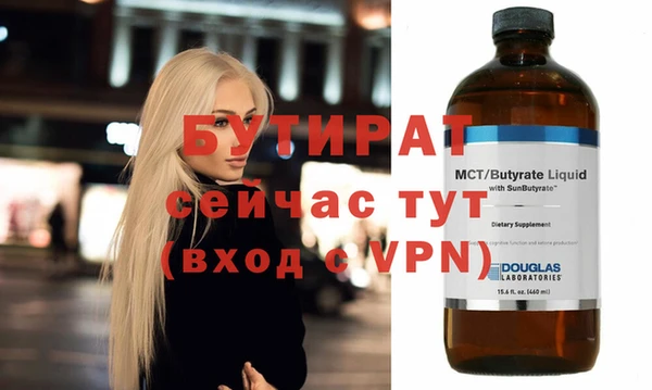 прущие грибы Валуйки