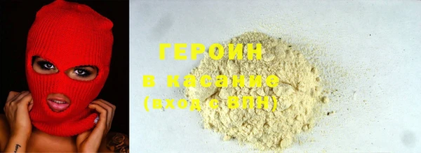 мескалин Покровск