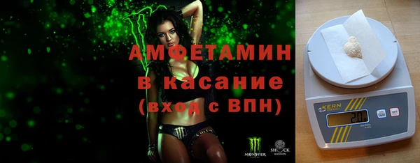 мескалин Покровск