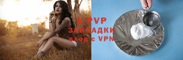 гашишное масло Покров