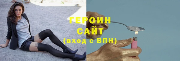 ALPHA PVP Валдай