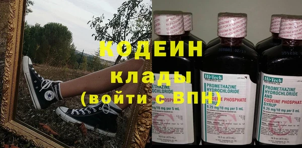 мескалин Покровск