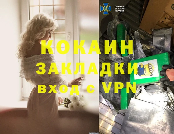 герыч Абдулино