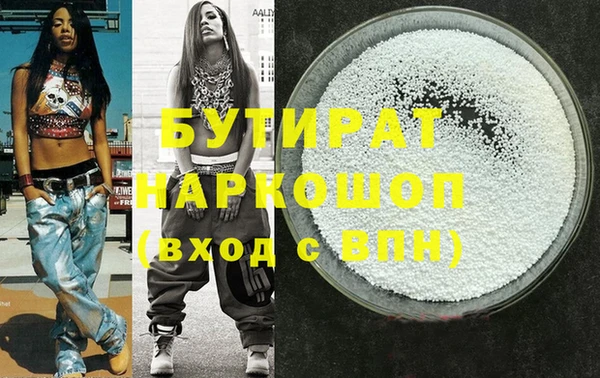 MESCALINE Бутурлиновка