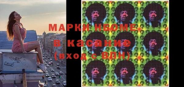 ECSTASY Абинск