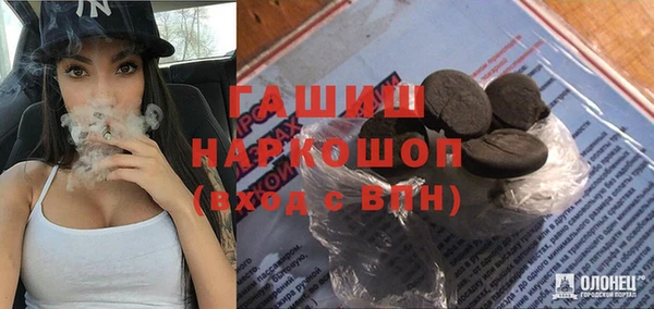 каннабис Абаза