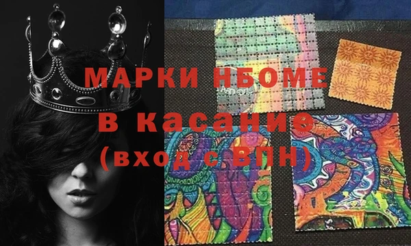 герыч Абдулино