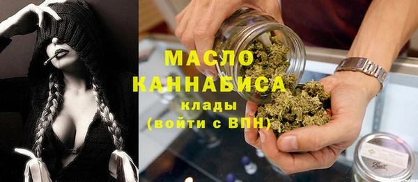ECSTASY Абинск