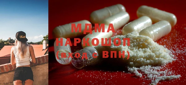 мескалин Покровск