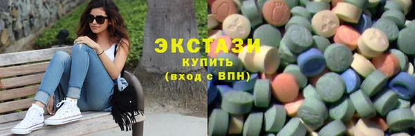 мескалин Покровск