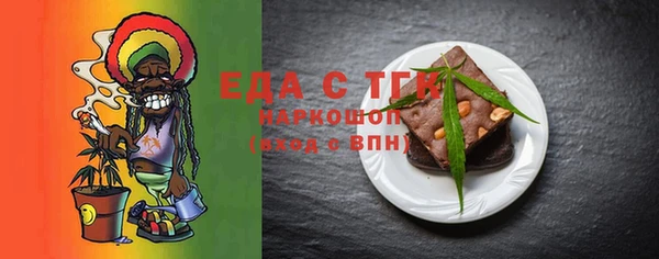 ECSTASY Абинск