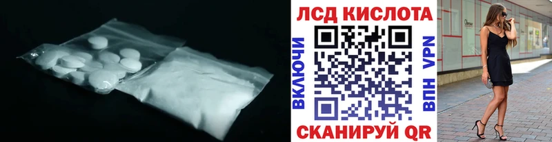 ОМГ ОМГ как зайти  Кирсанов  ЛСД экстази ecstasy 