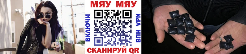 МЕГА онион  Кирсанов  Мефедрон кристаллы 