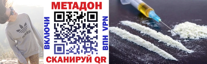Метадон VHQ  Кирсанов 