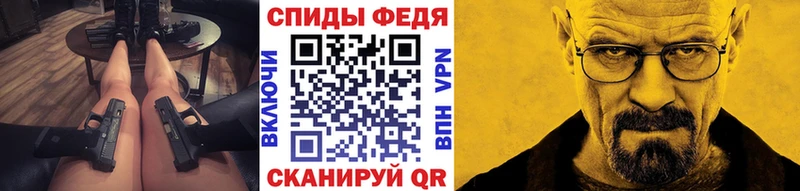 omg tor  Кирсанов  Первитин винт 